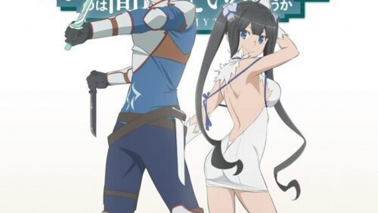 انمي DanMachi