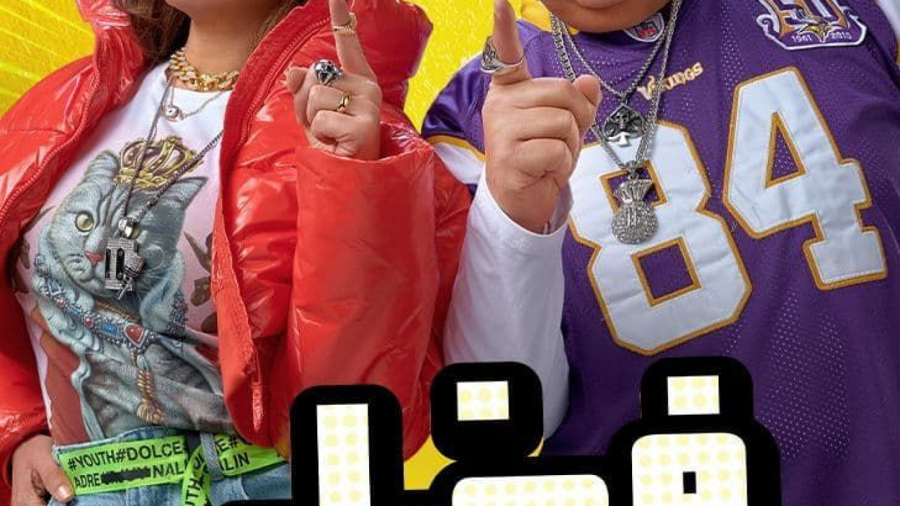 فيلم فضل ونعمة ( 2022 )