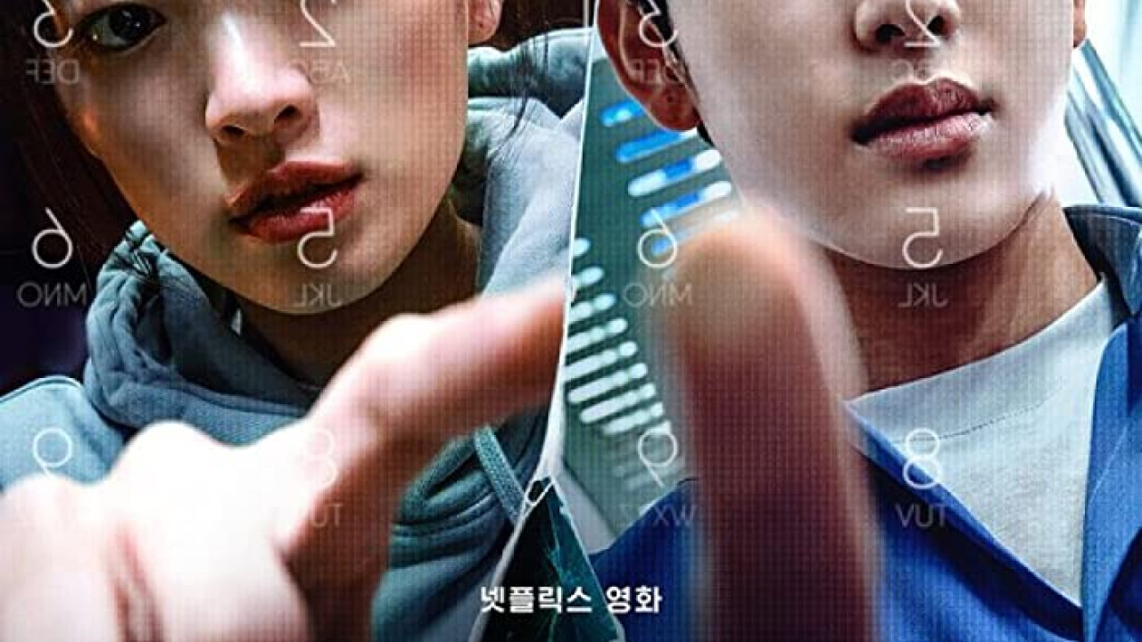Unlocked ( 2023 )