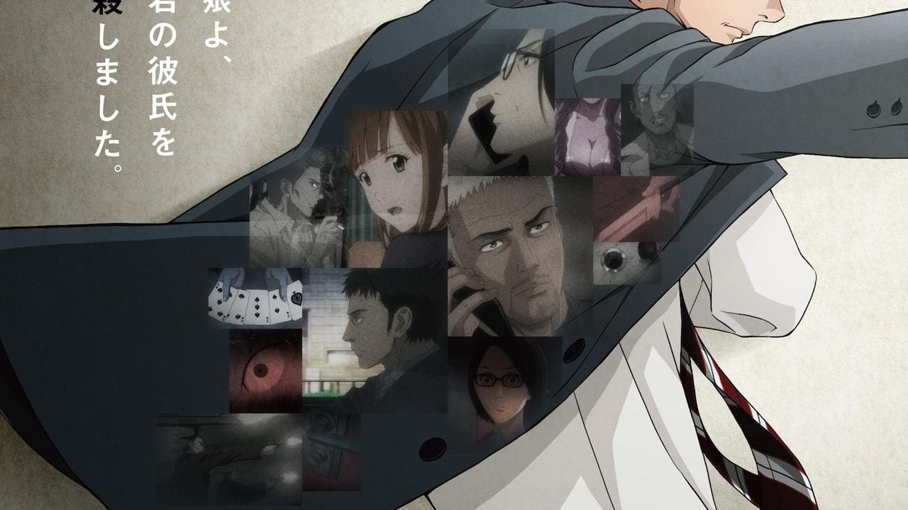 انمي My Home Hero الموسم الاول الحلقة 12 الثانية عشر مترجمة