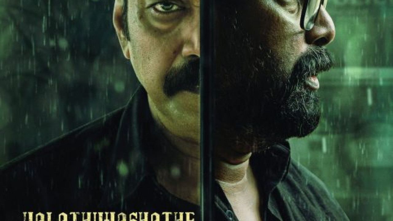 Valathu Vashathe Kallan ( 2026 )
