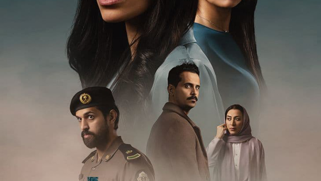 مسلسل جريمة قلب