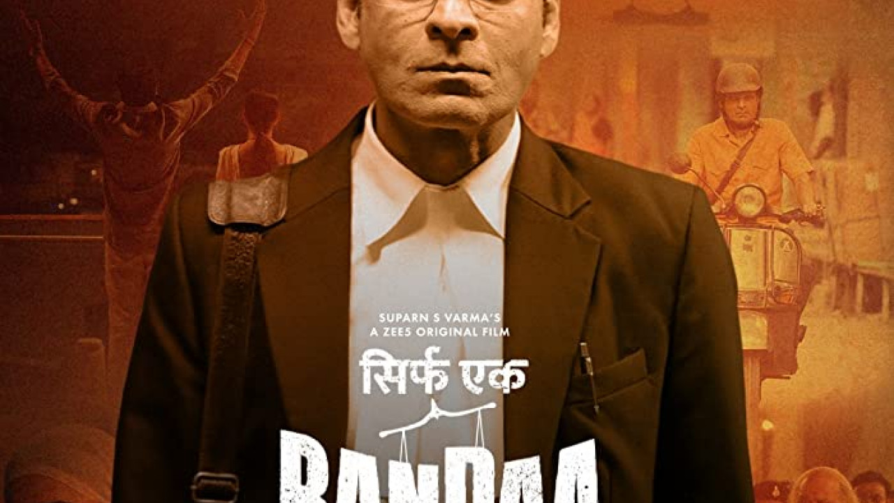 فيلم Sirf Ek Bandaa Kaafi Hai 2023 مترجم