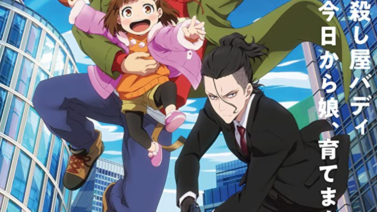 انمي Buddy Daddies الموسم الاول الحلقة 8