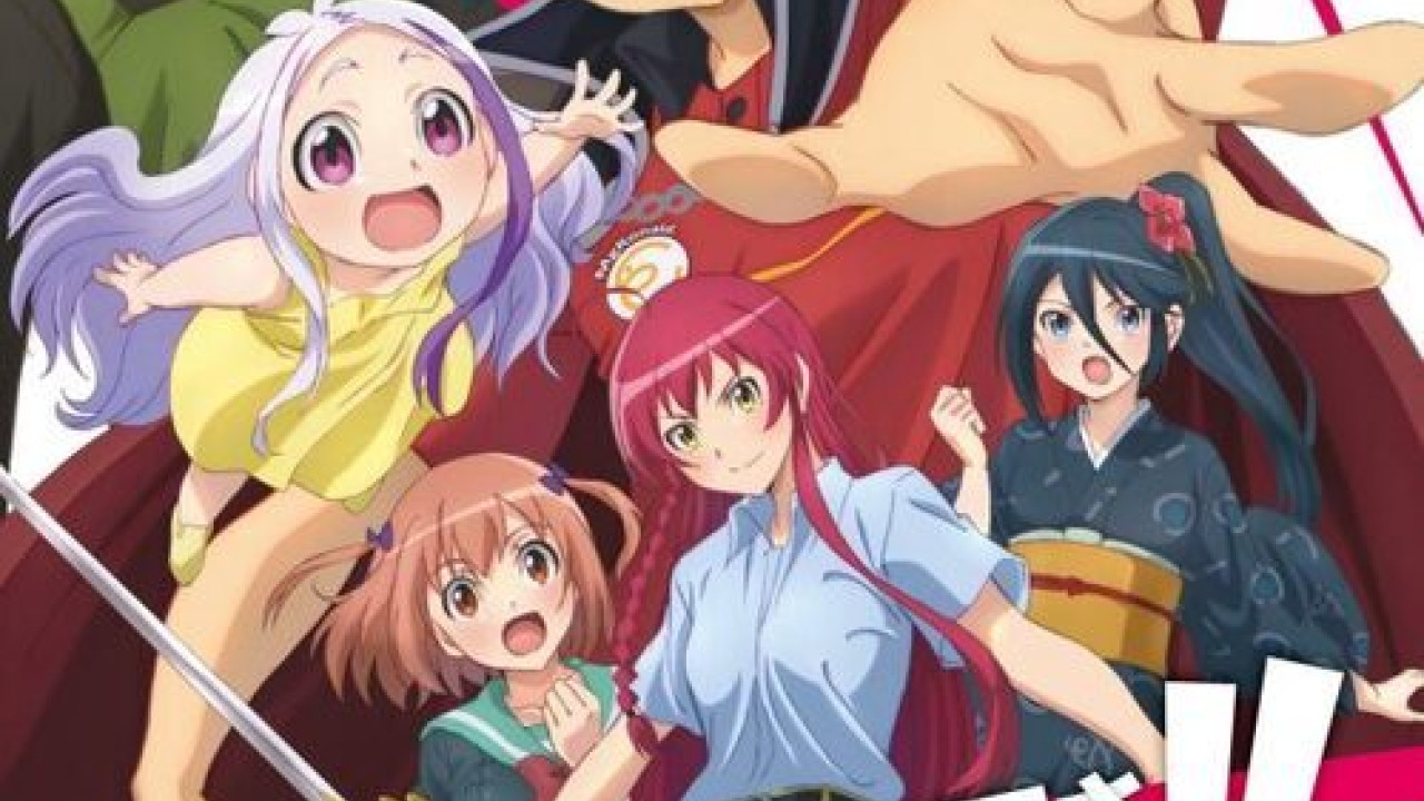 انمي Hataraku Maou-sama!