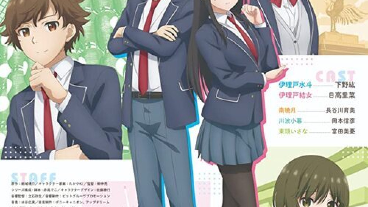 انمي Mamahaha no Tsurego ga Motokano datta الموسم الاول الحلقة 4