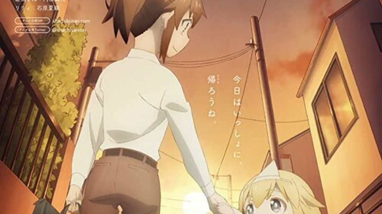 انمي Shachiku-san wa Youjo Yuurei ni Iyasaretai الموسم الاول الحلقة 8