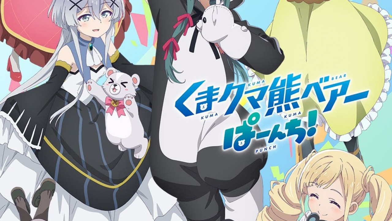 انمي Kuma Kuma Kuma Bear الموسم الثاني الحلقة 4