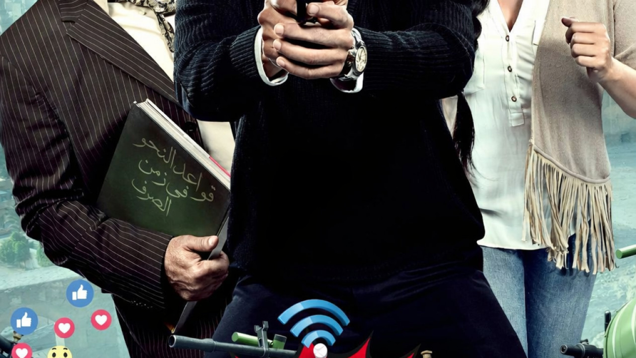 بث مباشر ( 2017 )