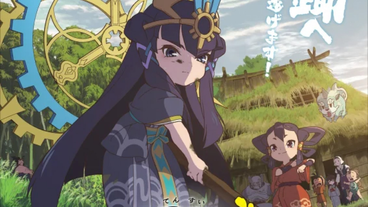 انمي Tensui no Sakuna-hime الموسم الاول الحلقة 15