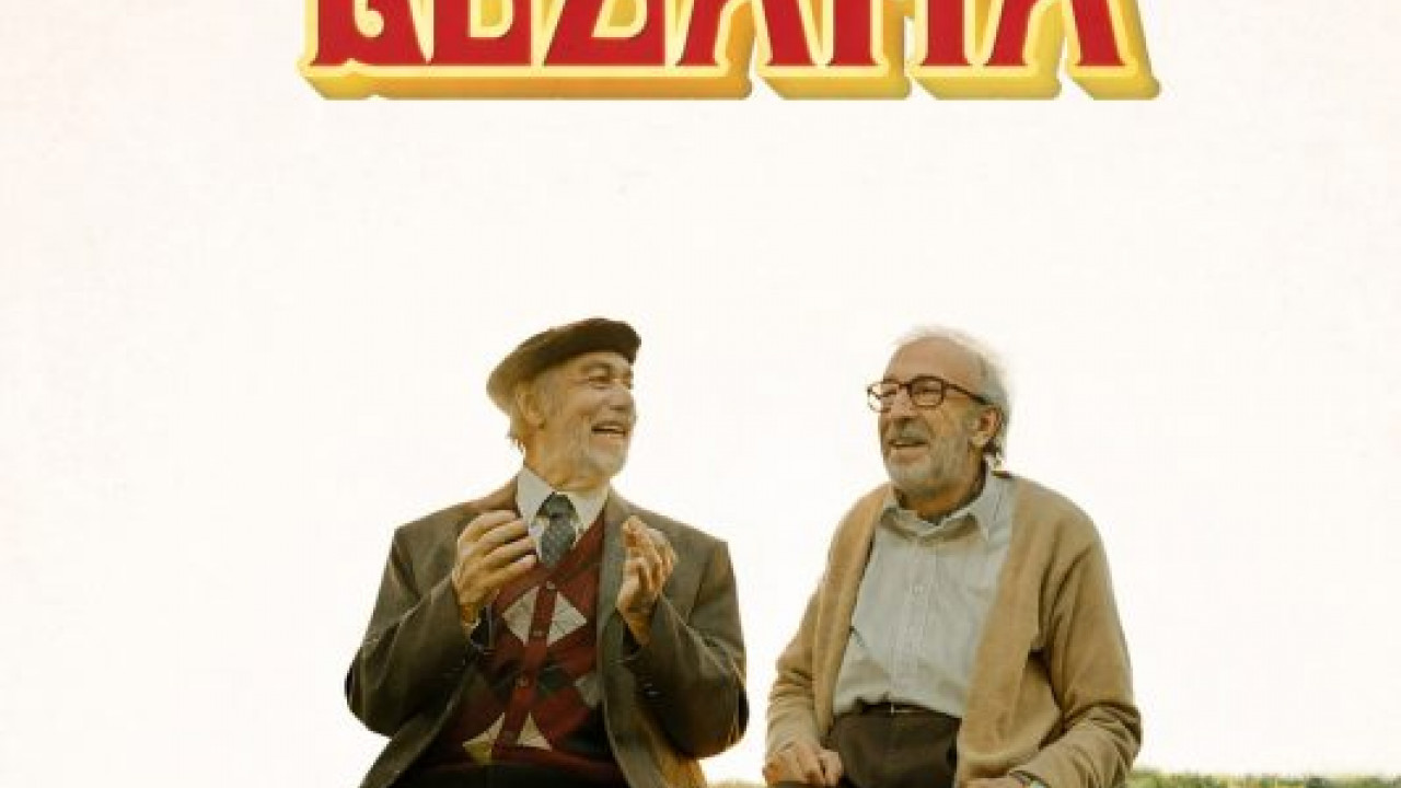 Strangers in the Park ( 2026 )