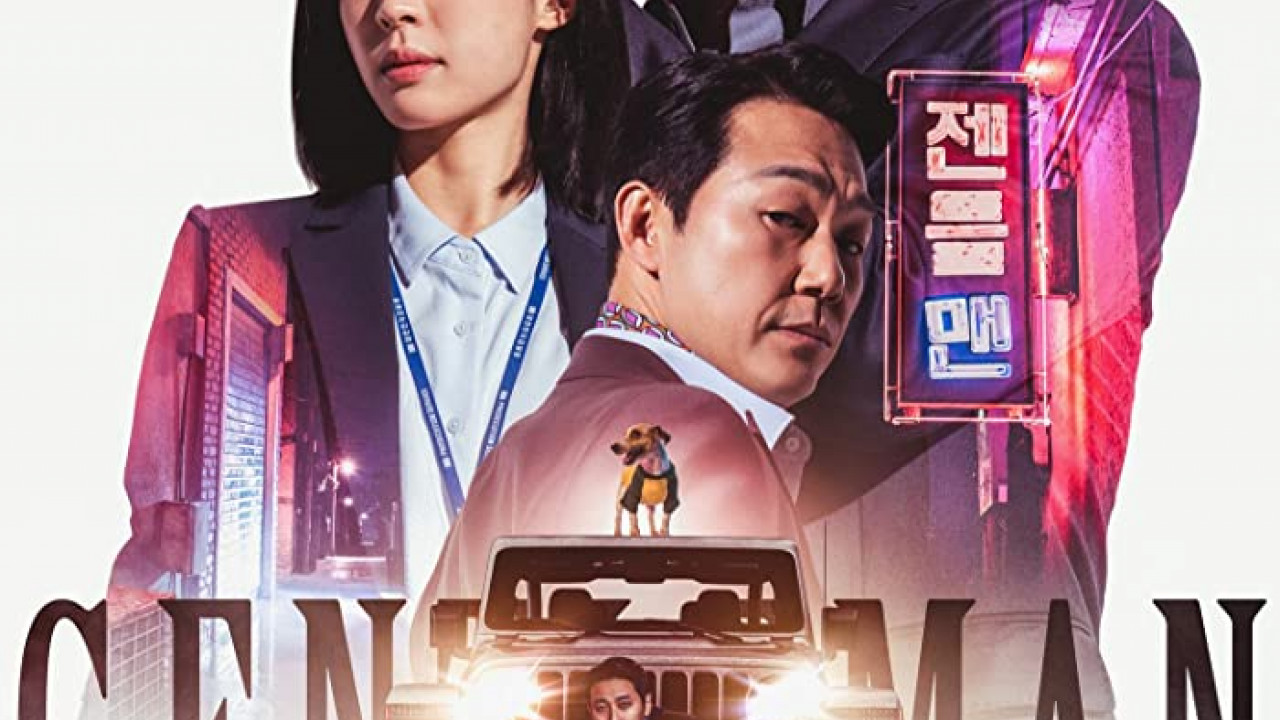 Gentleman ( 2022 )