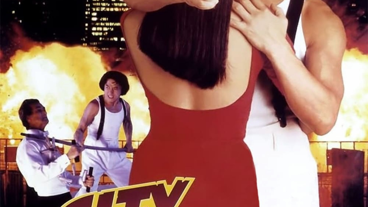 فيلم City Hunter 1993 مترجم