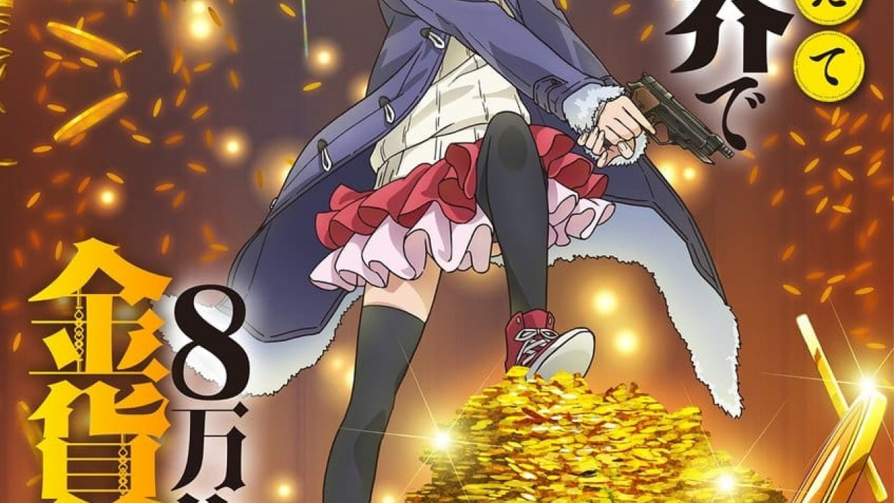 انمي Rougo ni Sonaete Isekai de 8-manmai no Kinka wo Tamemasu الحلقة 8