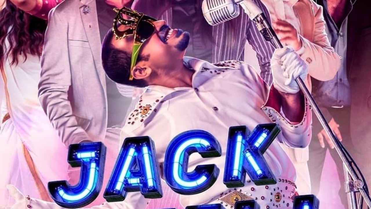 Jack N Jill ( 2022 )