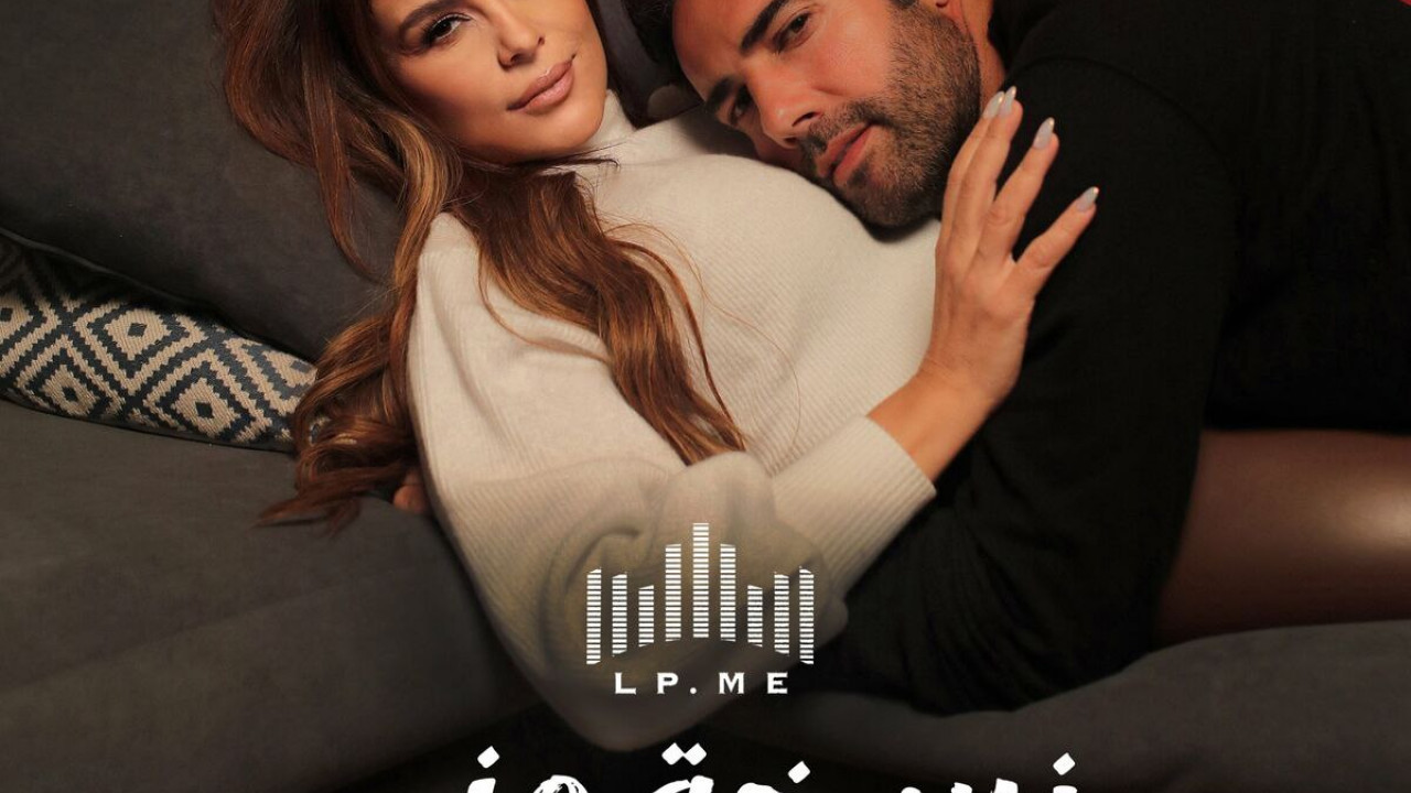 اغنية كارول سماحة نسخة مني mp3