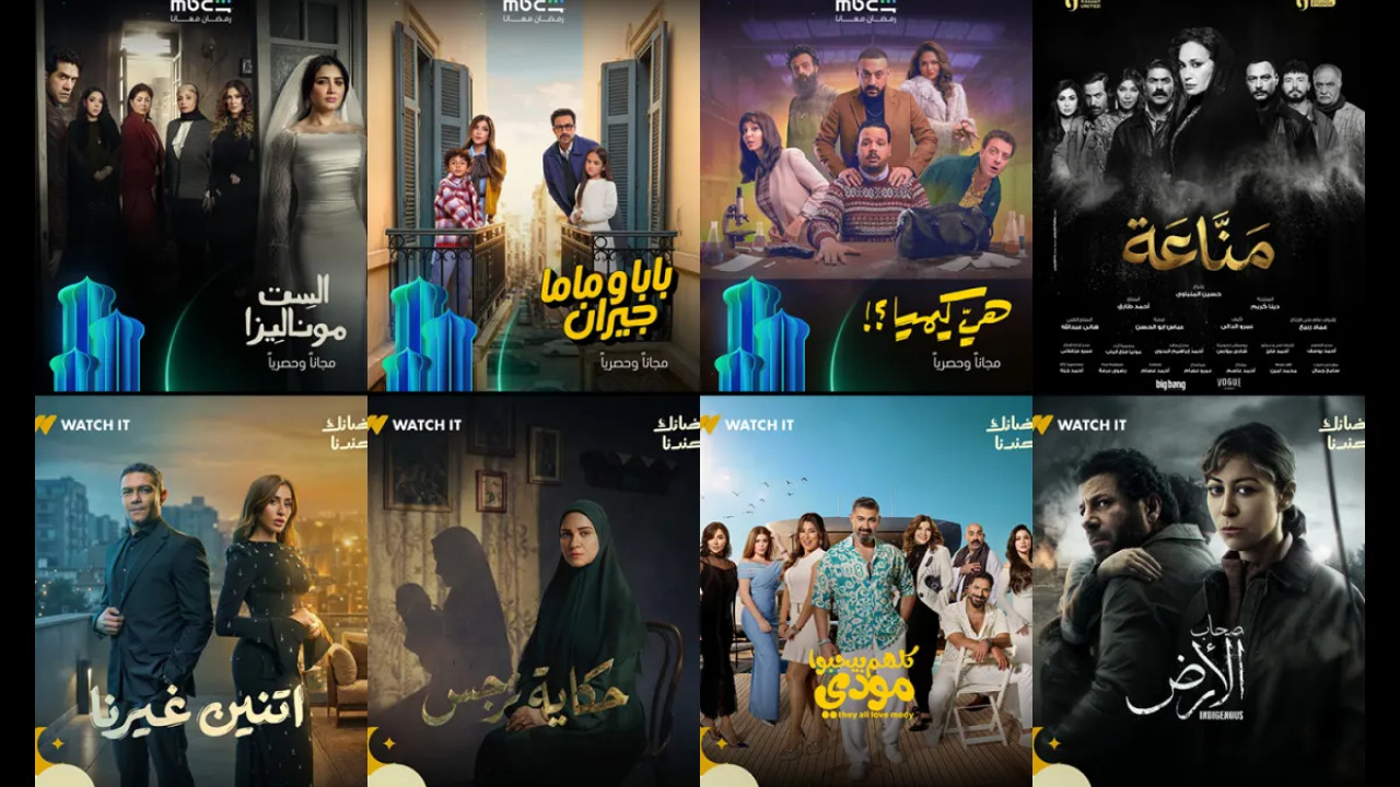اغاني مسلسلات وإعلانات رمضان ( 2026 )