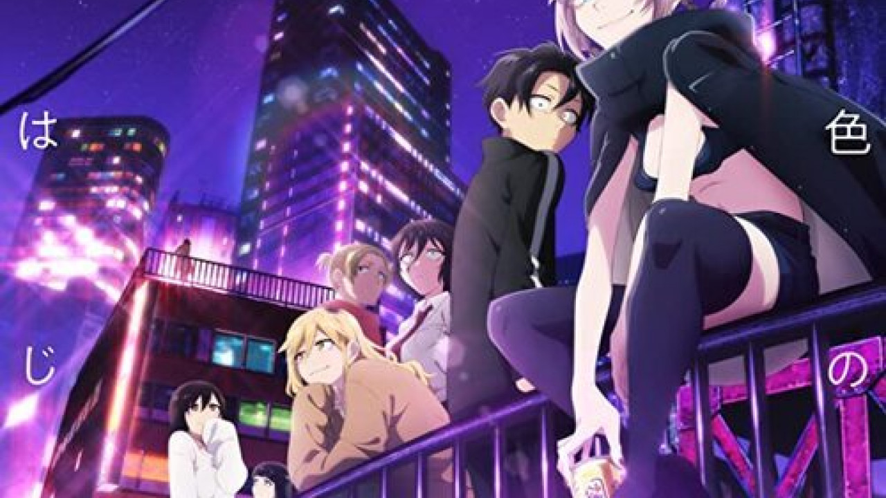 انمي Yofukashi no Uta الموسم الاول الحلقة 4