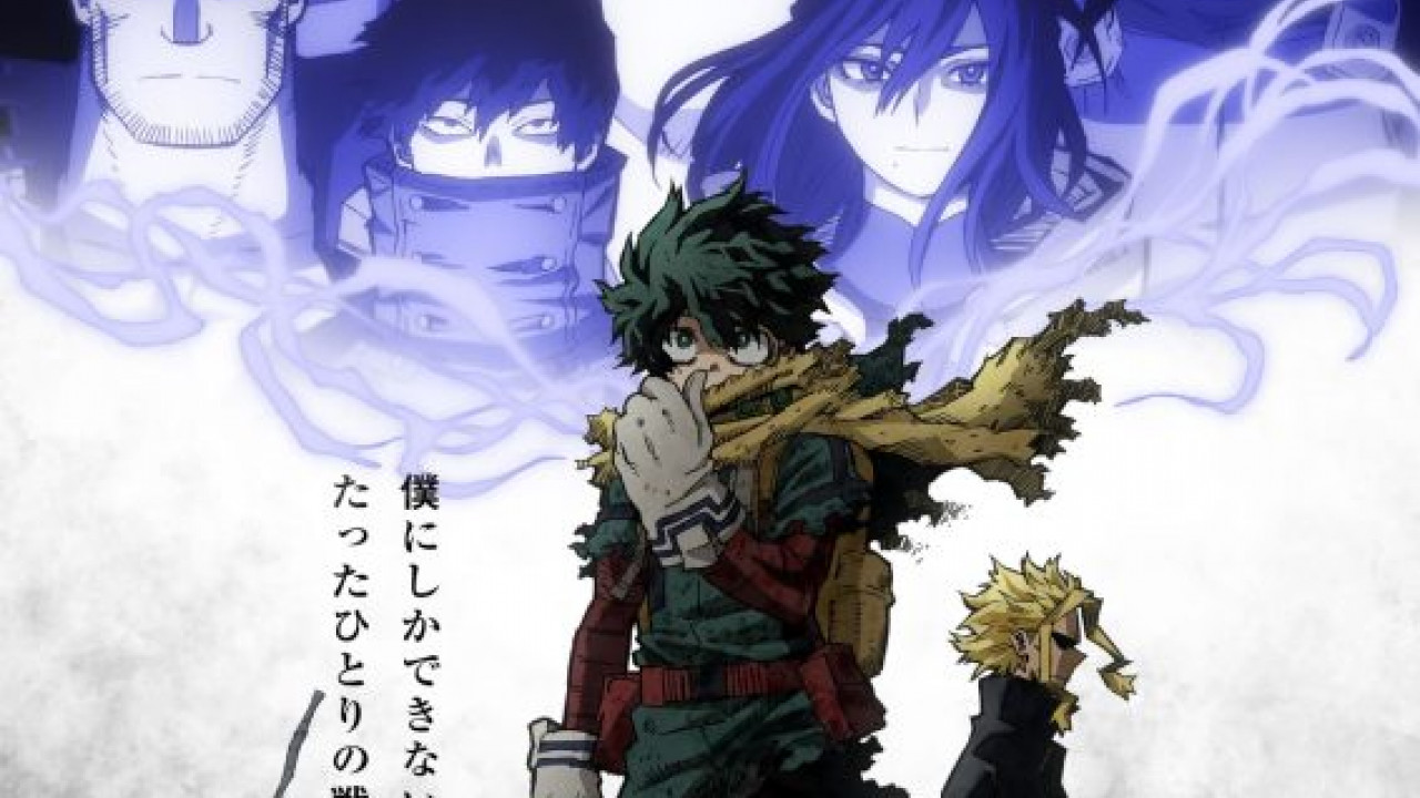 انمي Boku no Hero Academia الموسم السادس الحلقة 22
