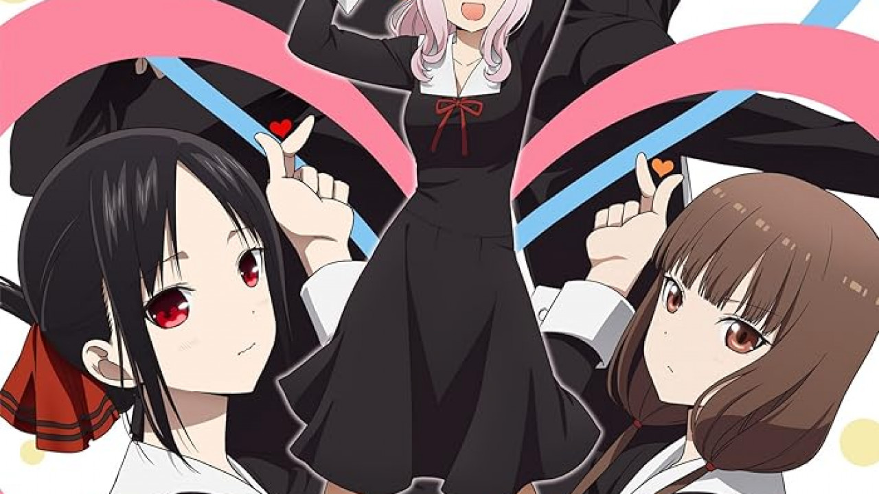 انمي Kaguya-sama wa Kokurasetai: Otona e no Kaidan الحلقة الخاصة الثانية ة