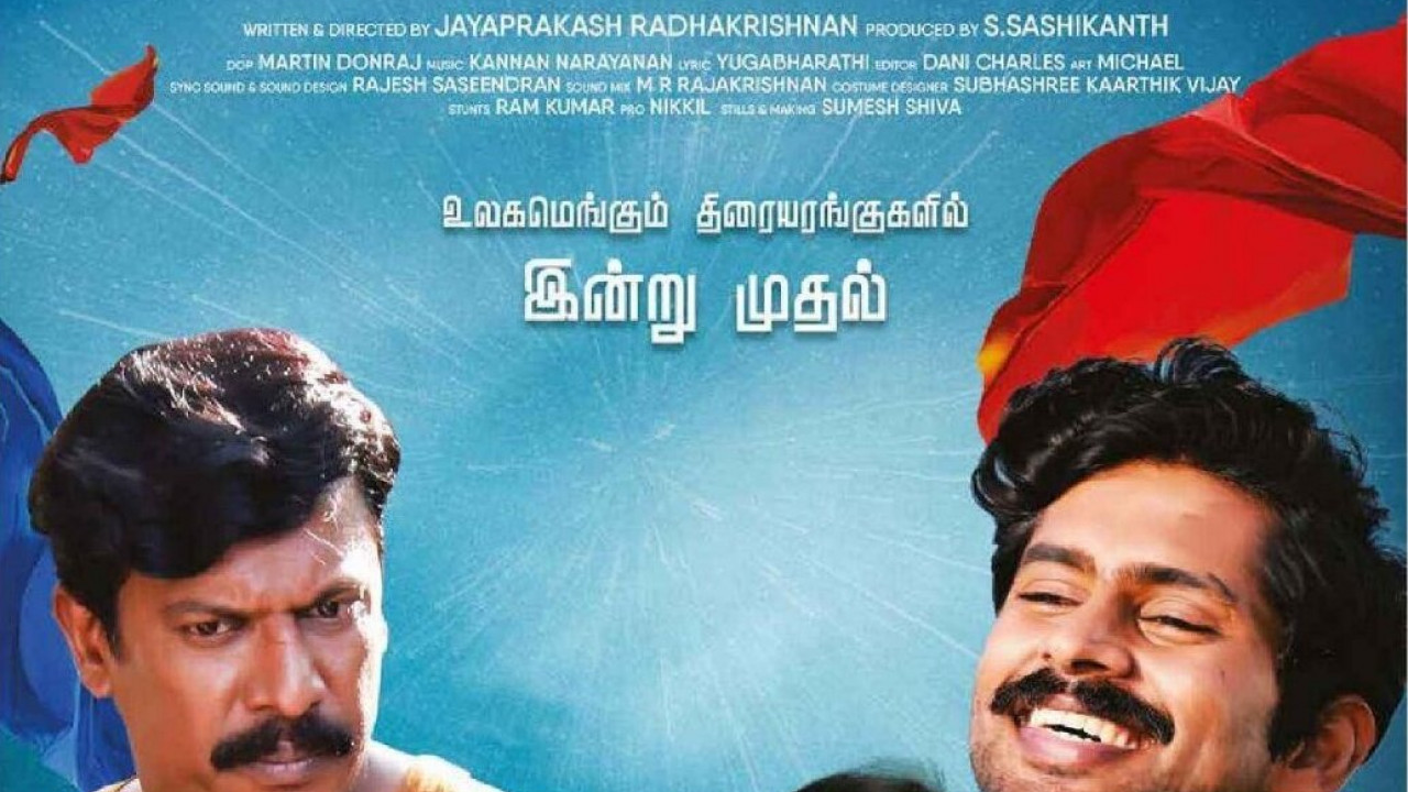 Thalaikoothal ( 2023 )
