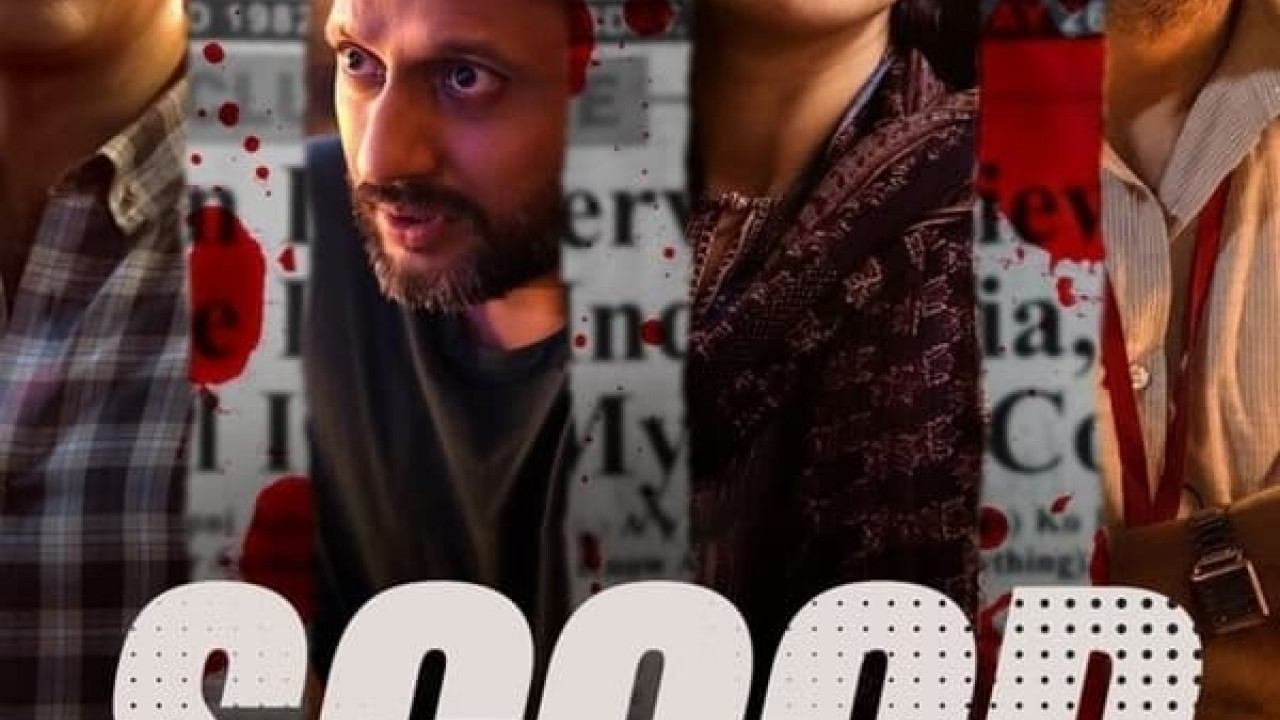 مسلسل Scoop الموسم الاول الحلقة 1 الاولى مترجمة