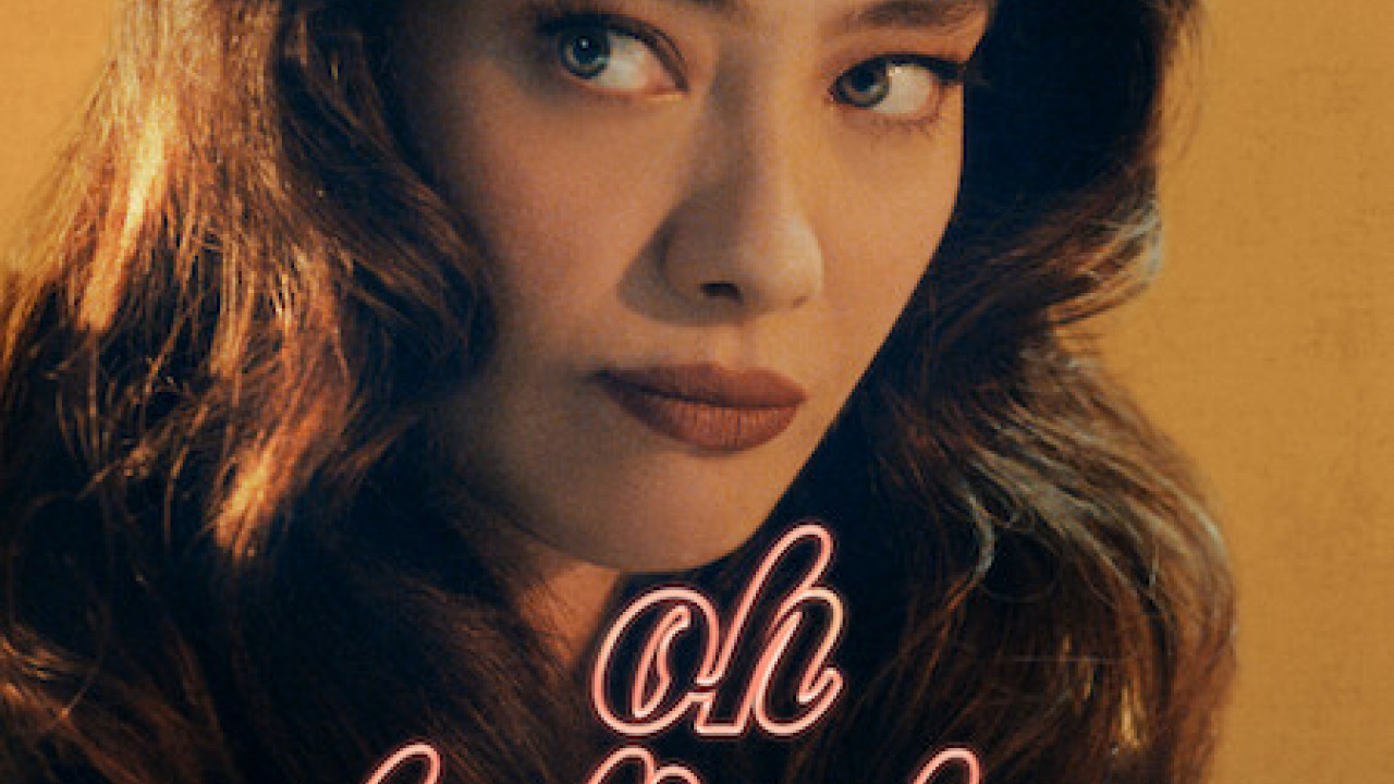 Oh Belinda ( 2023 )
