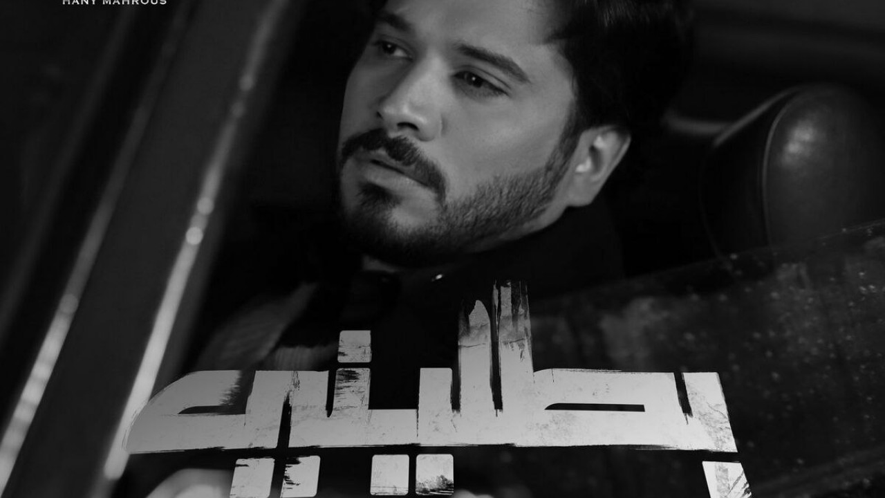 اغنية مصطفي حجاج بطليني mp3