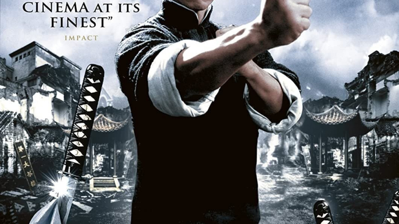 فيلم Ip Man 2008 مترجم