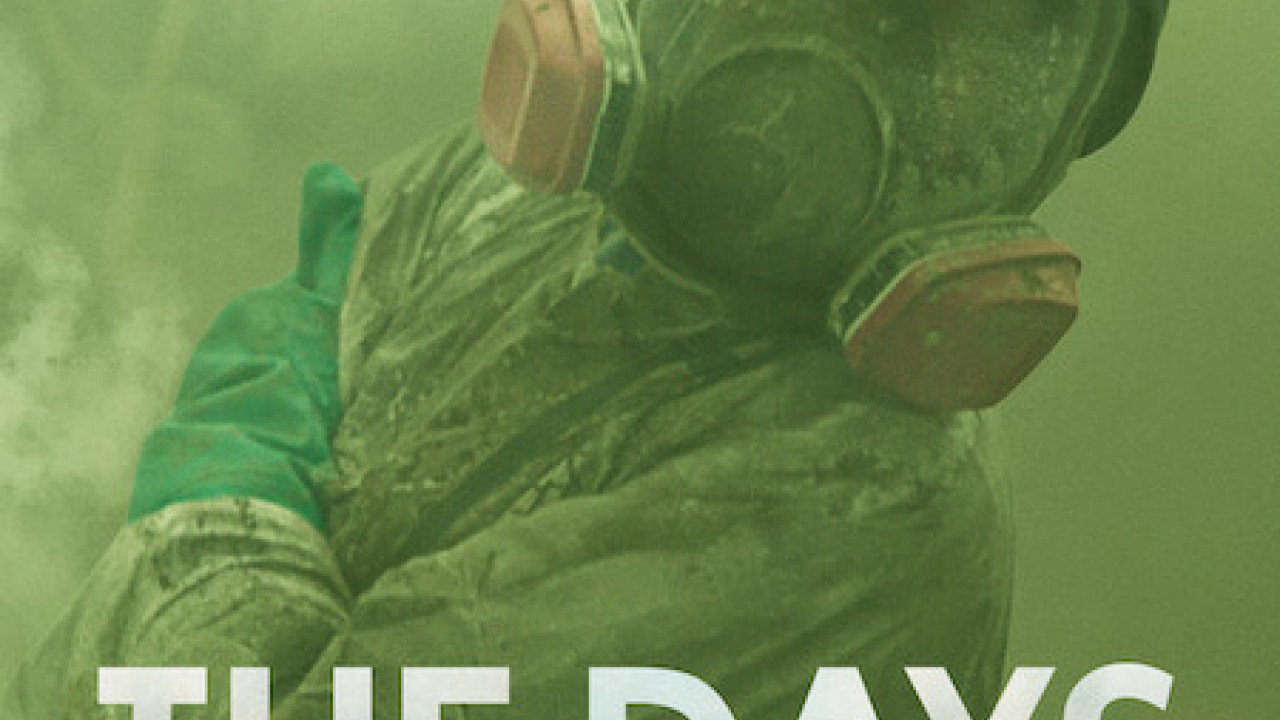 The Days الموسم الاول الحلقة 6
