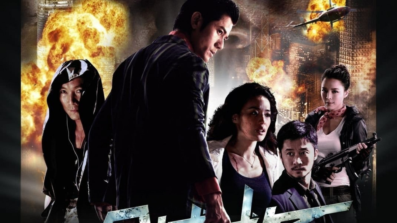 فيلم City Under Siege 2010 مترجم