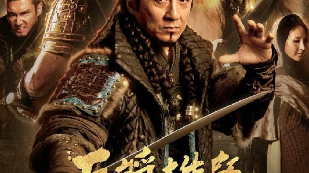 فيلم Dragon Blade 2015 مترجم