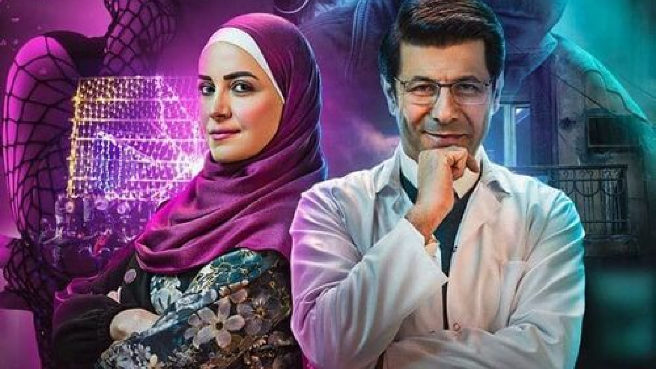 وش وضهر الحلقة 9