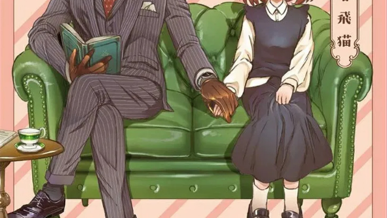 انمي The Invisible Man And His Soon Wife الموسم الاول الحلقة 4