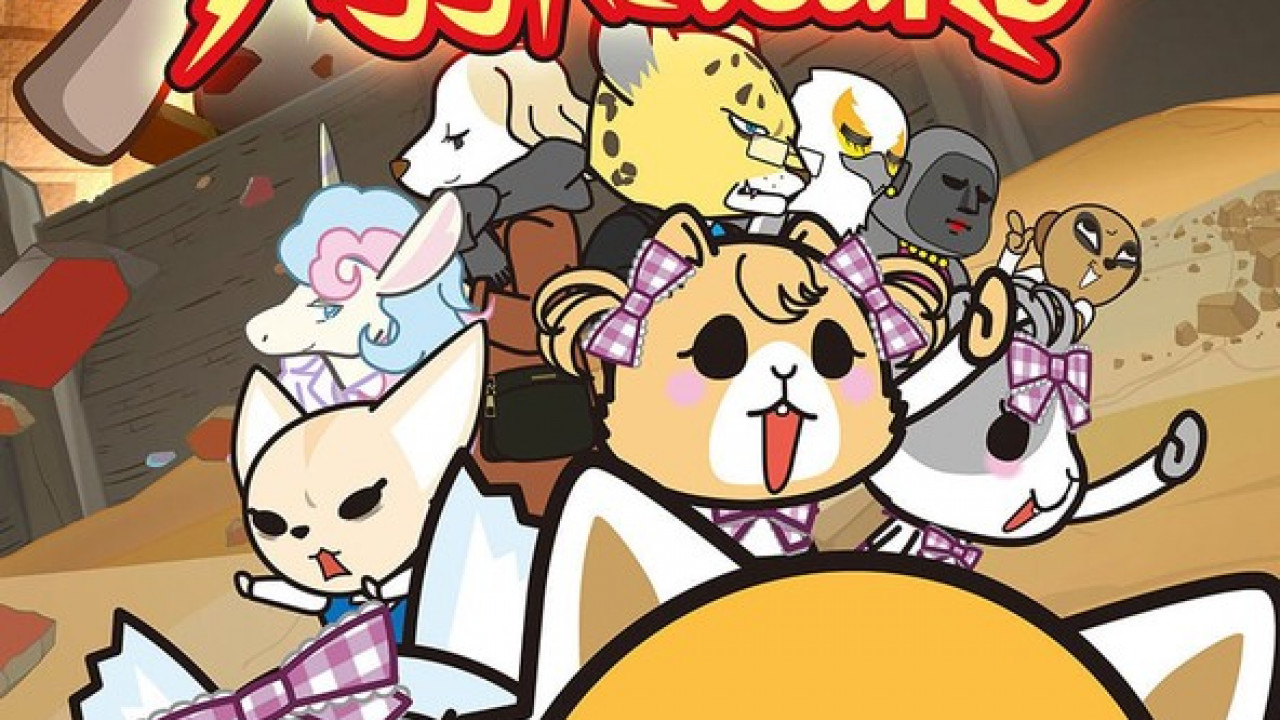 انمي Aggretsuko الموسم الثالث الحلقة 9